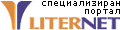 Литература - портал LiterNet